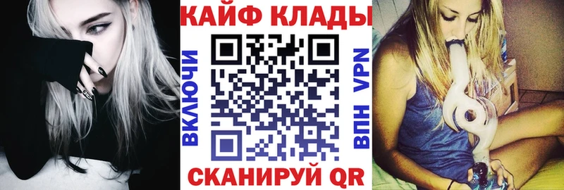 Где найти наркотики Копейск ГАШИШ  A-PVP  Мефедрон  Cocaine 
