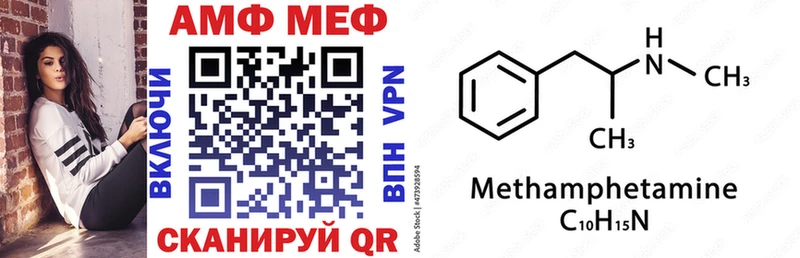 АМФЕТАМИН Premium  где найти наркотики  Копейск 