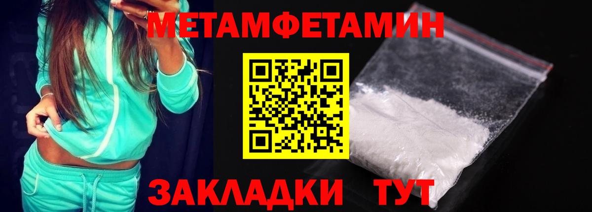 Amphetamine 97% Копейск
