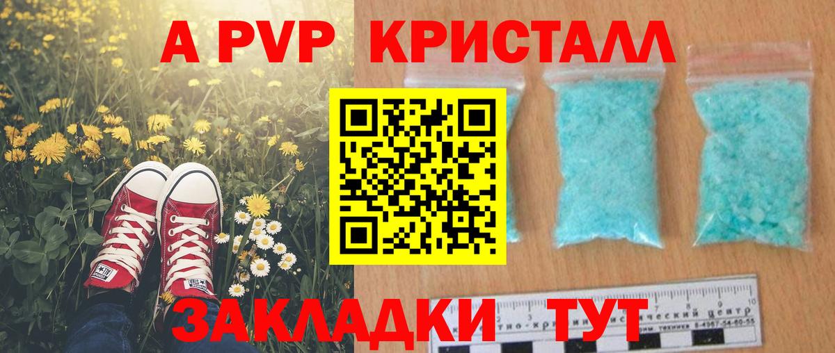 APVP VHQ  Альфа ПВП СК КРИС  Вход с VPN  Копейск 