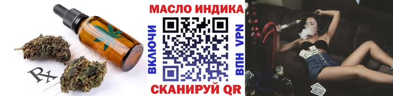Cannafood марихуана  что такое наркотик  Копейск 