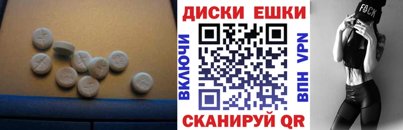 MEGA как зайти  Копейск  Ecstasy DUBAI 