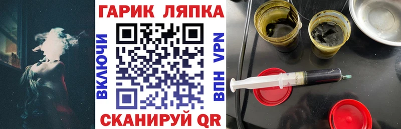 ГАШИШ hashish  закладка  Копейск 