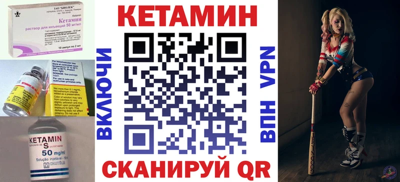Кетамин ketamine  где купить наркотик  Копейск 