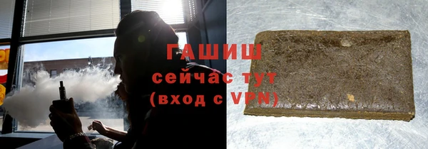 прущие грибы Абаза