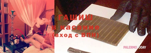 Альфа ПВП Абдулино