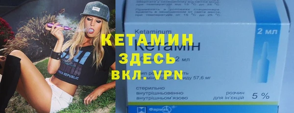 каннабис Новочеркасск