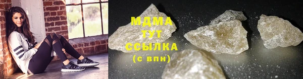 Альфа ПВП Абдулино