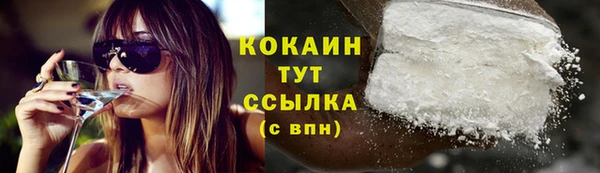 прущий лед Абинск