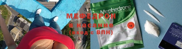 прущие грибы Абаза