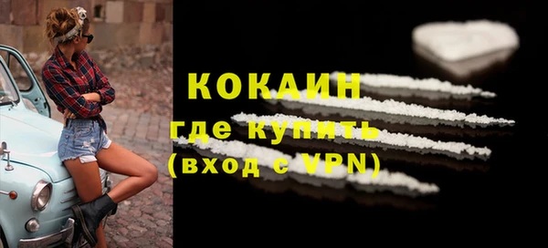 прущий лед Абинск