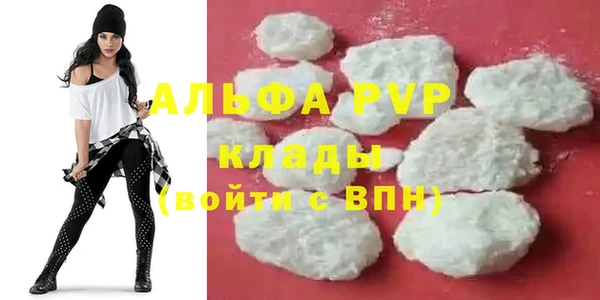 Альфа ПВП Абдулино