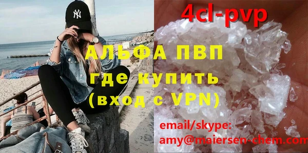 Альфа ПВП Абдулино