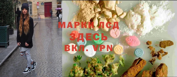 прущий лед Абинск