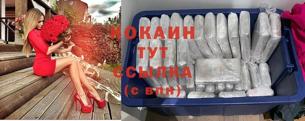 Альфа ПВП Абдулино