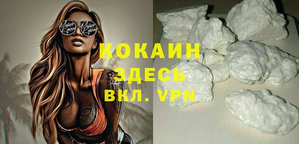 прущий лед Абинск