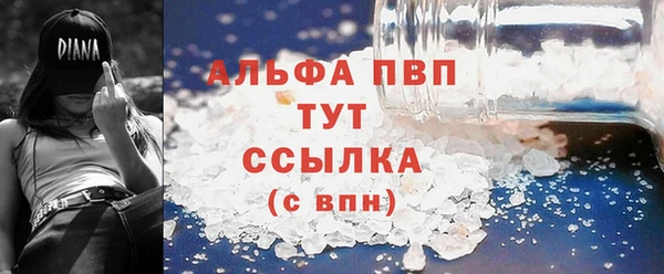 Альфа ПВП Абдулино