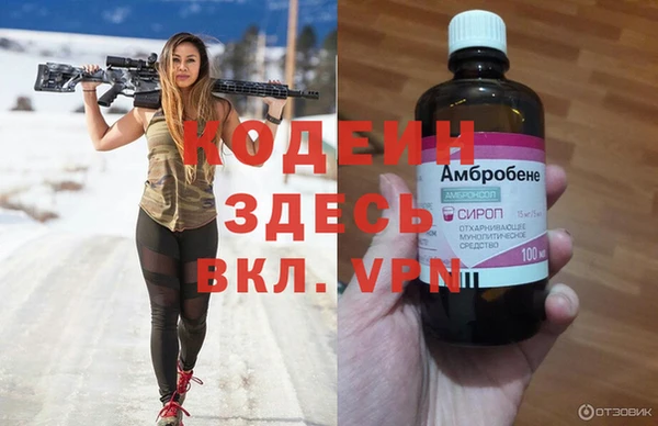 Альфа ПВП Абдулино