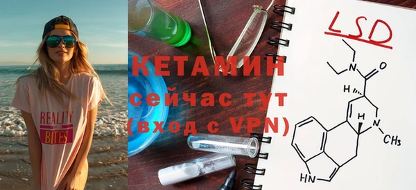 прущие грибы Абаза