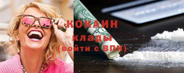 прущий лед Абинск