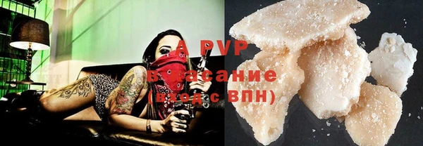 Альфа ПВП Абдулино