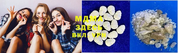Альфа ПВП Абдулино