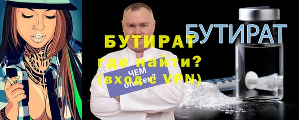 Альфа ПВП Абдулино
