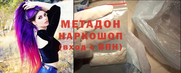 прущий лед Абинск