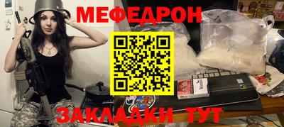 альфа пвп Долгопрудный