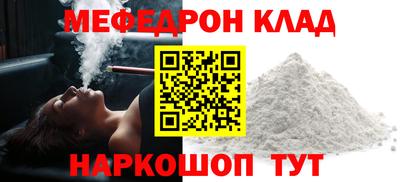 СК Добрянка