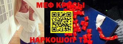 СК Добрянка