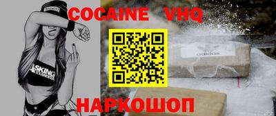 альфа пвп Долгопрудный