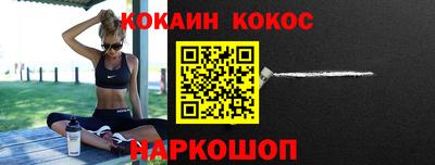 кокаин премиум Ефремов