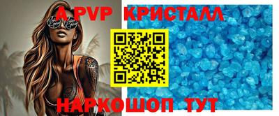 mdpv Железногорск