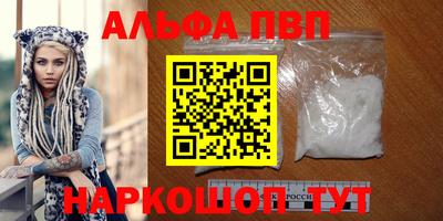 ПСИЛОЦИБИНОВЫЕ ГРИБЫ Железноводск