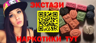 эйфоретик Дмитров