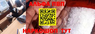 кокаин премиум Ефремов