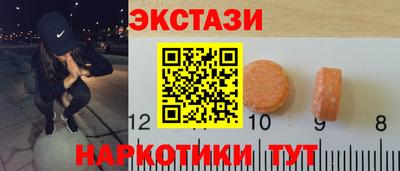 ПСИЛОЦИБИНОВЫЕ ГРИБЫ Железноводск