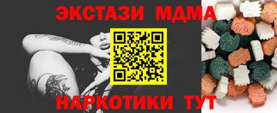 ПСИЛОЦИБИНОВЫЕ ГРИБЫ Железноводск
