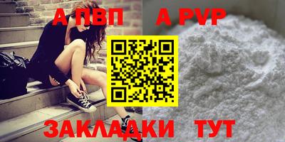 СК Добрянка