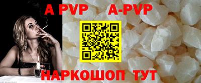 mdpv Железногорск