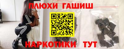 кокаин премиум Ефремов
