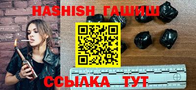 ПСИЛОЦИБИНОВЫЕ ГРИБЫ Железноводск