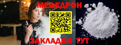 ПСИЛОЦИБИНОВЫЕ ГРИБЫ Железноводск
