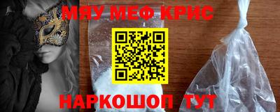 альфа пвп Долгопрудный