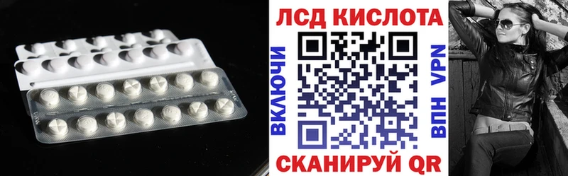 omg вход  купить наркотики сайты  Копейск  LSD-25 экстази ecstasy 