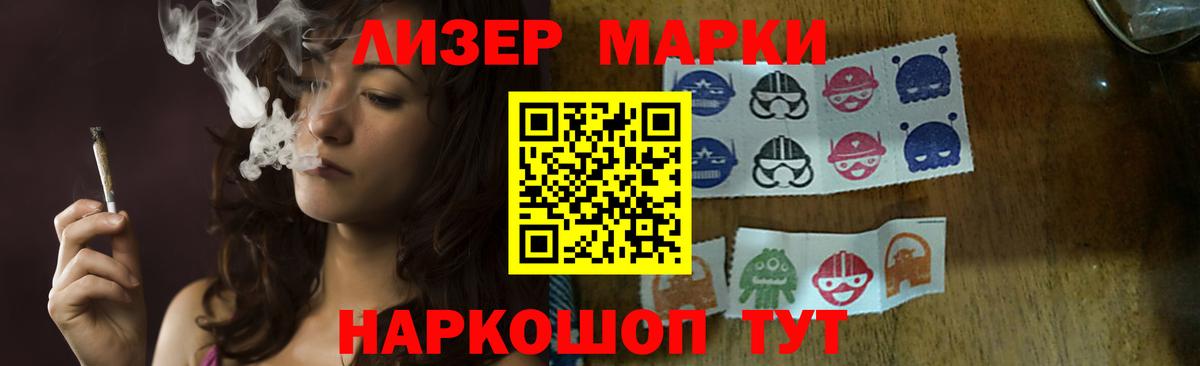 Лсд 25 экстази кислота Копейск