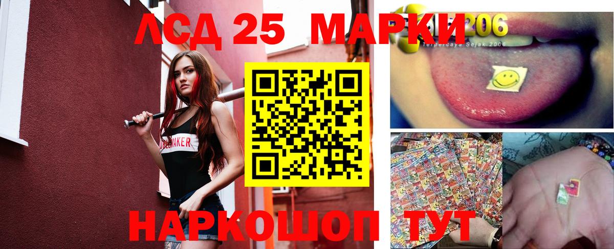 Копейск  Лсд 25 экстази кислота  LSD-25 экстази  LSD-25 экстази ecstasy  Вход с VPN 