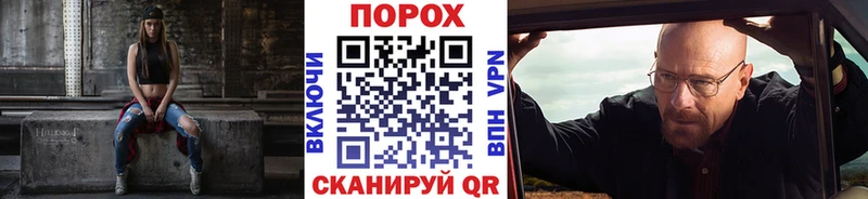 Первитин Methamphetamine где найти Копейск