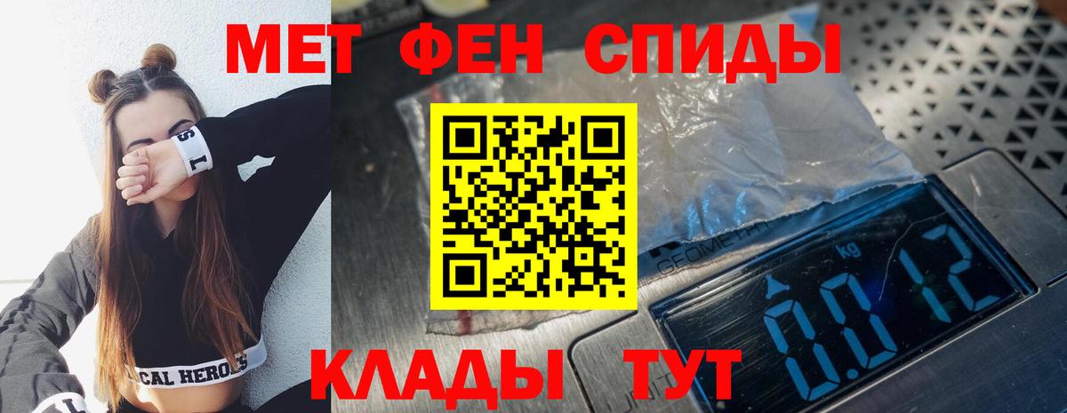 Первитин витя Копейск
